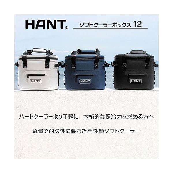 ジェイエスピー HANT ソフトクーラーボックス12 ネイビー HASC12-NV_1