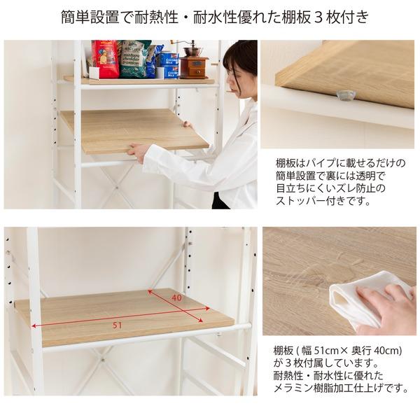冷蔵庫ラック キッチンラック 幅55〜75cm ホワイト 幅調整可 伸縮式 オープンラック キッチン収納 収納家具 隙間収納 組立品〔代引不可〕の画像