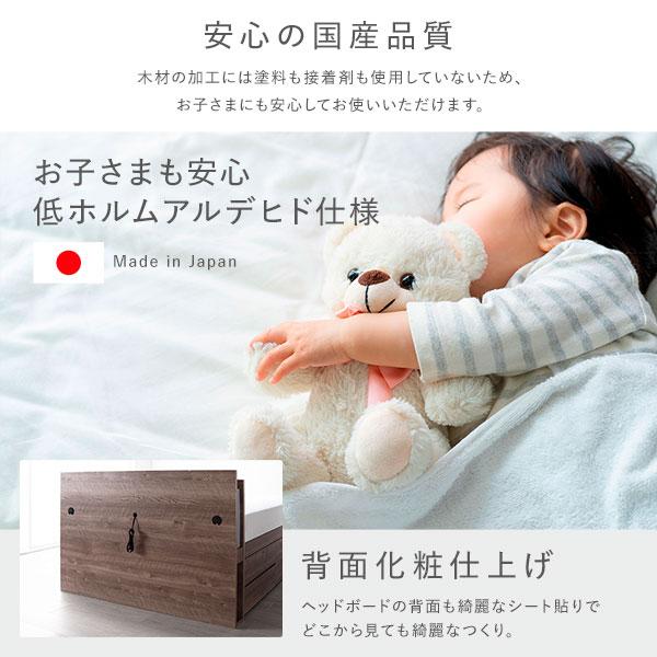 〔組立設置サービス付き〕 チェストベッド すのこ床板タイプ 通常丈 シングル ホワイト 日本製 照明付 国産薄型ポケットコイルマットレス付