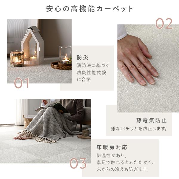 ファブリック フロアタイル 単色10枚セット 約40×40cm×10枚 ベージュ 撥水 防ダニ 防炎 床暖房対応 洗える_11
