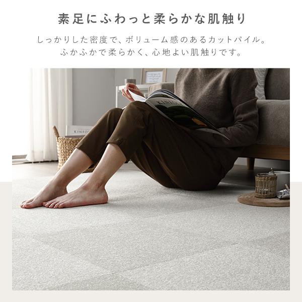 ファブリック フロアタイル 単色10枚セット 約40×40cm×10枚 ベージュ 撥水 防ダニ 防炎 床暖房対応 洗える_12