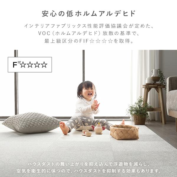 ファブリック フロアタイル 単色10枚セット 約40×40cm×10枚 ベージュ 撥水 防ダニ 防炎 床暖房対応 洗える_15