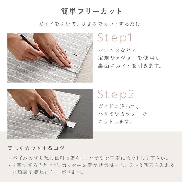 ファブリック フロアタイル 単色10枚セット 約40×40cm×10枚 ベージュ 撥水 防ダニ 防炎 床暖房対応 洗える_16