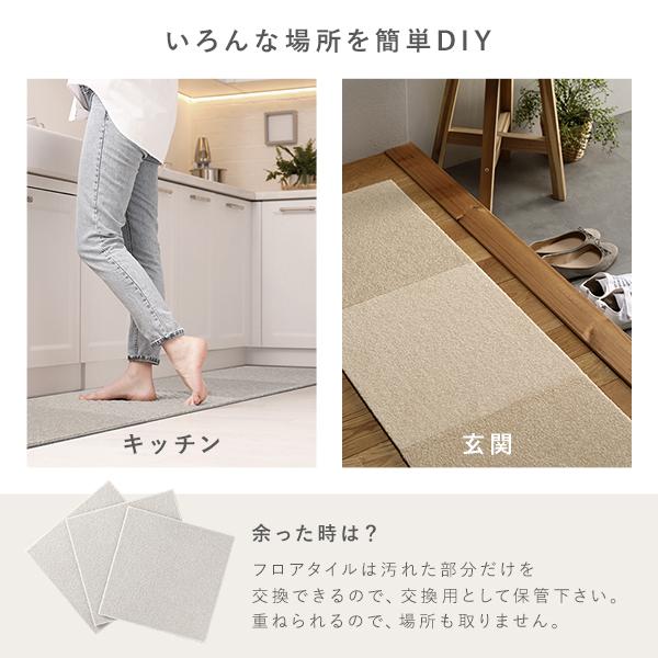 フロアタイル ラグ用 16枚セット 約160×160cm 約40×40cm×16枚 ペールピンク 撥水 防ダニ 防炎 床暖房対応 【ビバホーム】 洗える〔代引不可〕