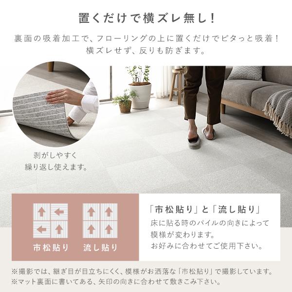 フロアタイル ラグ用 16枚セット 約160×160cm 約40×40cm×16枚 ペールピンク 撥水 防ダニ 防炎 床暖房対応 【ビバホーム】 洗える〔代引不可〕