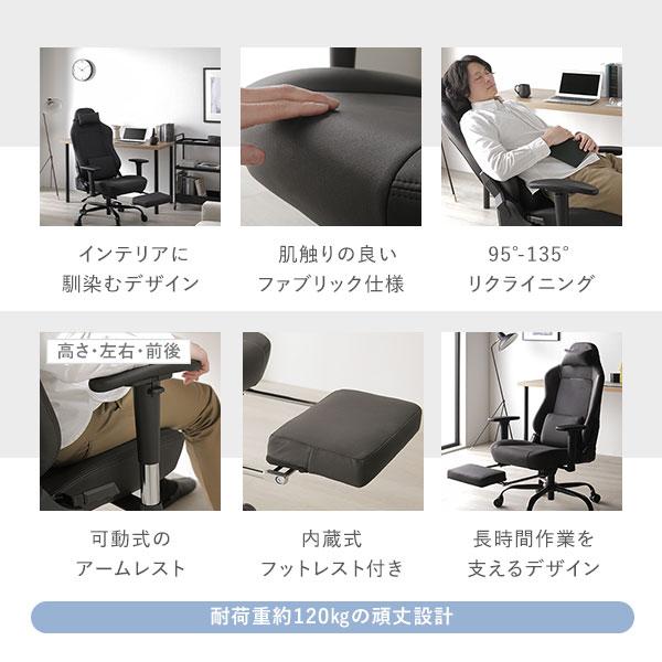 ゲーミングチェア プレミアム ブラック 約幅68.5cm フットレスト付き リクライニング 肘付き 3Dアーム デスクチェア 組立品_2