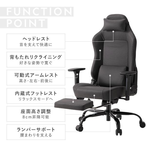 ゲーミングチェア プレミアム ブラック 約幅68.5cm フットレスト付き リクライニング 肘付き 3Dアーム デスクチェア 組立品_3