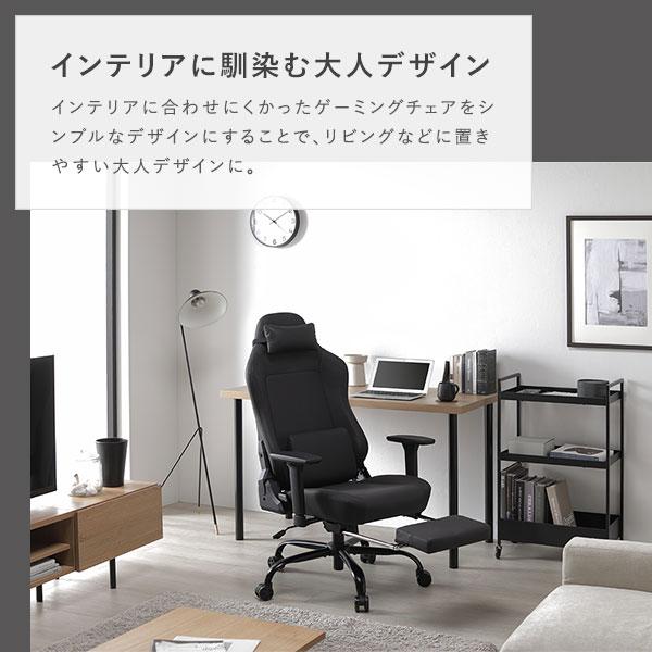 ゲーミングチェア プレミアム ブラック 約幅68.5cm フットレスト付き リクライニング 肘付き 3Dアーム デスクチェア 組立品_4