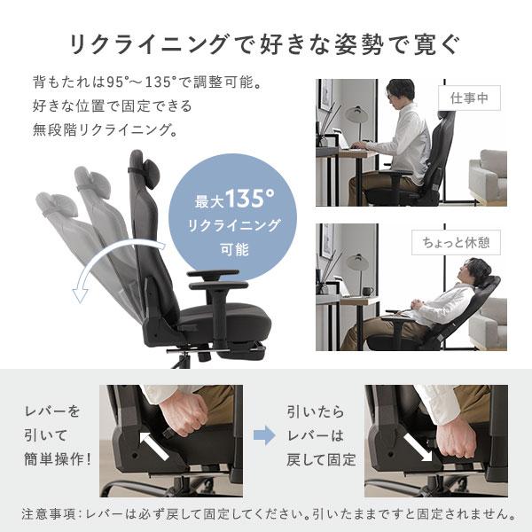 ゲーミングチェア プレミアム ブラック 約幅68.5cm フットレスト付き リクライニング 肘付き 3Dアーム デスクチェア 組立品_6