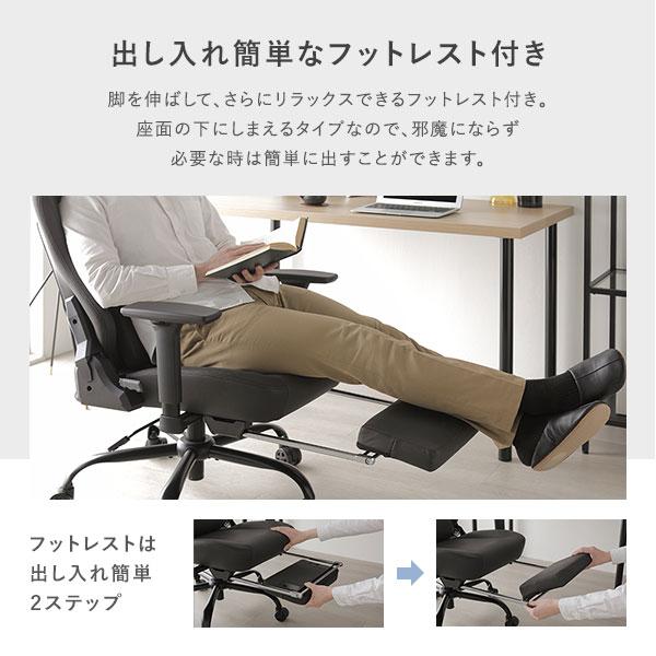ゲーミングチェア プレミアム ブラック 約幅68.5cm フットレスト付き リクライニング 肘付き 3Dアーム デスクチェア 組立品_8