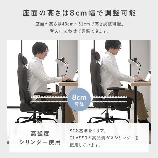 ゲーミングチェア プレミアム ブラック 約幅68.5cm フットレスト付き リクライニング 肘付き 3Dアーム デスクチェア 組立品_9