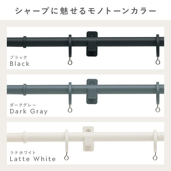 カーテンレール ダブルセット (正面付) 1.2m ブラック Cキャップ 日本製 設置簡単 取付簡単 生活雑貨 インテリア雑貨〔代引不可〕_2