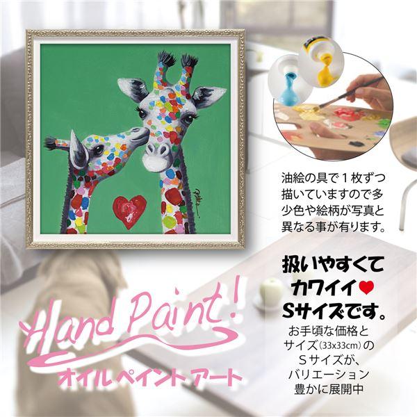 アート ハンドペイント ユーパワー ハンドペイントオイルペイント