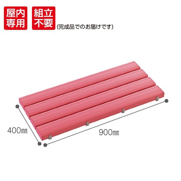 抗菌安全スノコ ピンク 400×900mm すのこ 完成品 抗菌・防カビ剤入 屋内用 アーチ型構造 日本製 テラモト_1