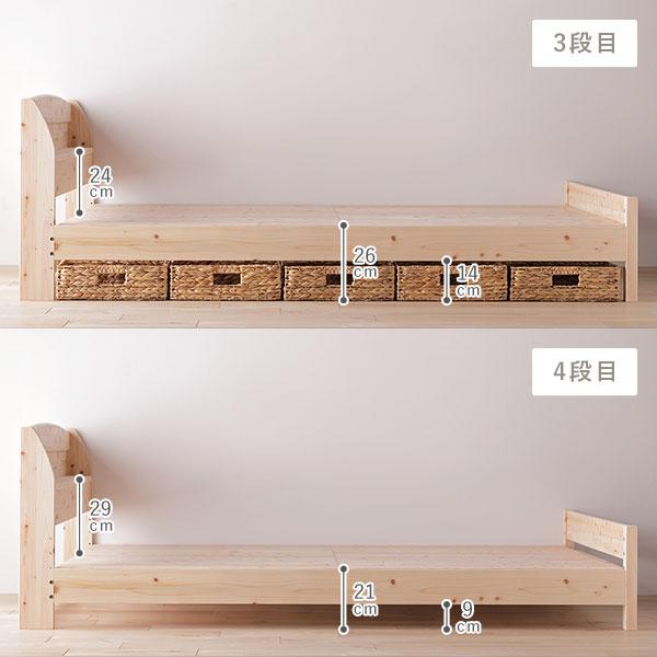 棚付き ヒノキ ベッド 通常タイプ シングル ベッドフレームのみ 日本製