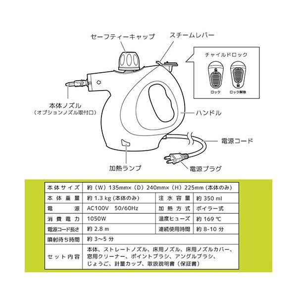 ベルソス 強力スチーム洗浄 スチームジェットクリーナー VS-YQ3870