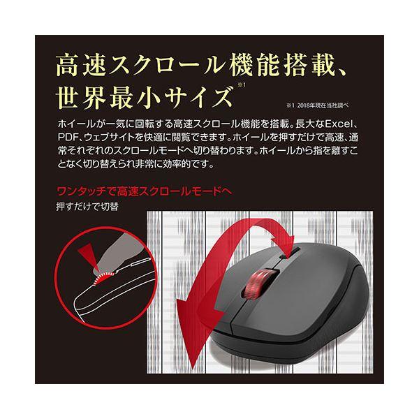 Digio デジオ 高速スクロールホイール搭載「神速」シリーズ 小型Bluetooth静音3ボタンBlueLEDマウス ホワイト MUS-BKT163W｜supplement-k｜03