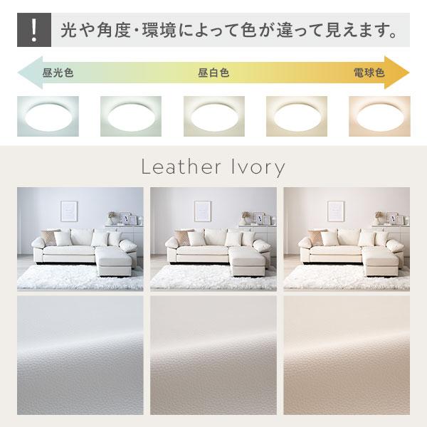 カウチソファ 〔 脚付き 木脚12cm レザー アイボリー 〕 PVC生地 ポケットコイル ミニクッション3個付き 組立品_17