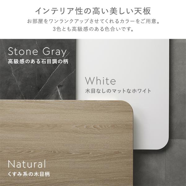 昇降 テーブル 高さ54.5cm〜70.5cm ストーングレー 大理石調 昇降式