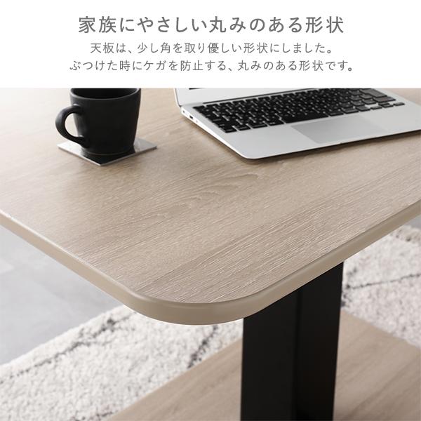 昇降 テーブル 高さ54.5cm〜70.5cm ストーングレー 大理石調 昇降式