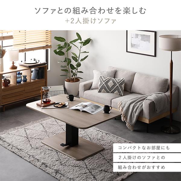 昇降 テーブル 高さ54.5cm〜70.5cm ストーングレー 大理石調 昇降式