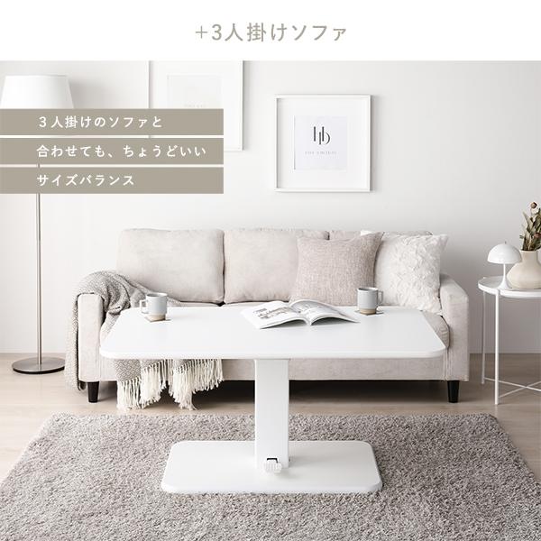 昇降 テーブル 高さ54.5cm〜70.5cm ストーングレー 大理石調 昇降式