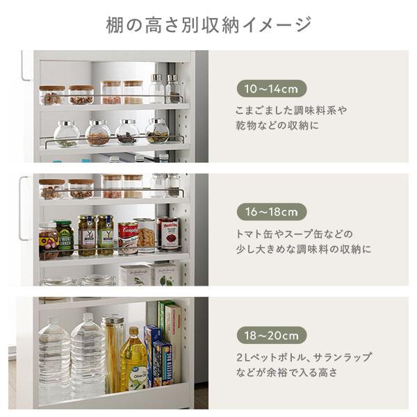 すき間 収納ラック ハイタイプ 幅16cm ホワイト キャスター 可動棚付き スリム キッチン収納 隙間収納 インテリア家具 組立品の画像