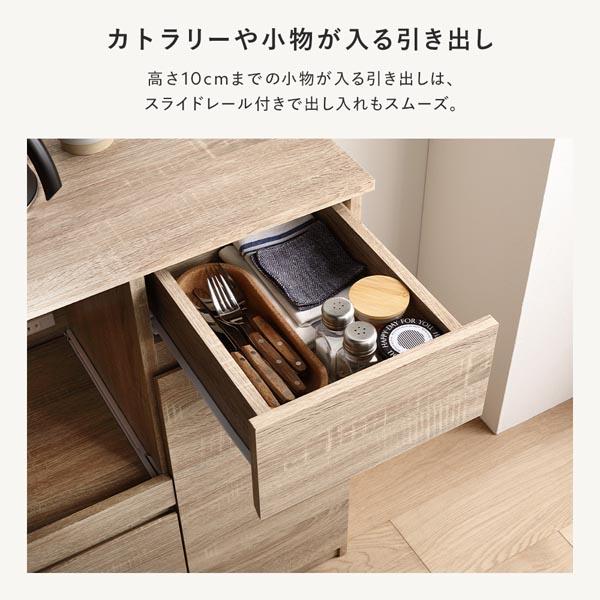 収納棚 ＋ 伸長テーブル 2点セット 幅104〜178cm ホワイト 2口コンセント付き キッチン収納 食器棚 収納家具 組立品_10