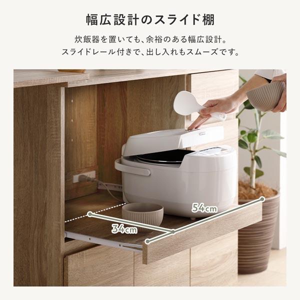 収納棚 ＋ 伸長テーブル 2点セット 幅104〜178cm ホワイト 2口コンセント付き キッチン収納 食器棚 収納家具 組立品_8