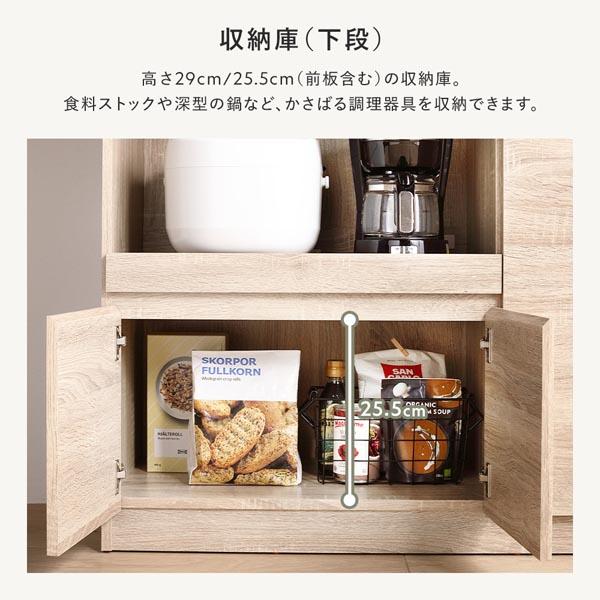 収納棚 ＋ 伸長テーブル 2点セット 幅133〜207cm ナチュラル 2口コンセント付き キッチン収納 食器棚 収納家具 組立品の画像