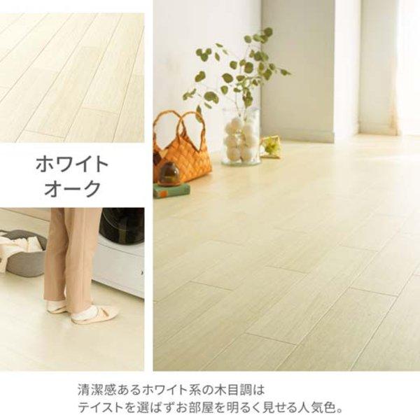 クッションフロア 江戸間4.5畳 ホワイトオーク 防水 撥水 抗菌 防炎 防カビ フリーカット フローリング調 日本製_1
