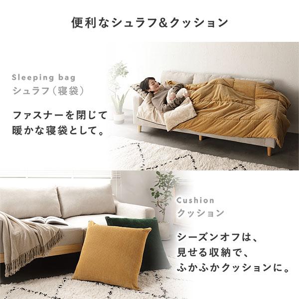 こたつテーブル＋ 3WAYこたつ掛け布団2点セットテーブル約幅75cmナチュラル