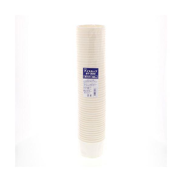 シモジマHEIKO 食品容器 アイスカップ ホワイト 97-300 #004501004 1セット（1000個：50個×20パック）_1