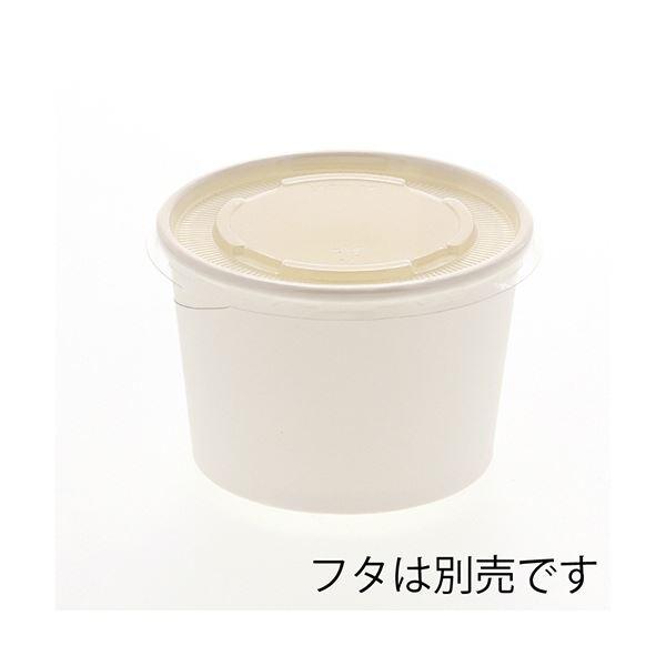 シモジマHEIKO 食品容器 アイスカップ ホワイト 97-300 #004501004 1セット（1000個：50個×20パック）_3