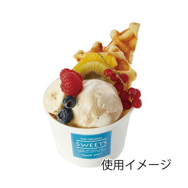 シモジマHEIKO 食品容器 アイスカップ ホワイト 97-300 #004501004 1セット（1000個：50個×20パック）_4