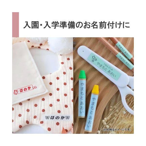 カシオ NAMELAND ホワイト KL-P50-WE 1台 : Mono Natural(インボイス