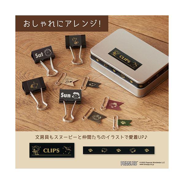 カシオ NAMELAND i-ma ピーナッツモデル KL-SP10-PN 1台 : Mono