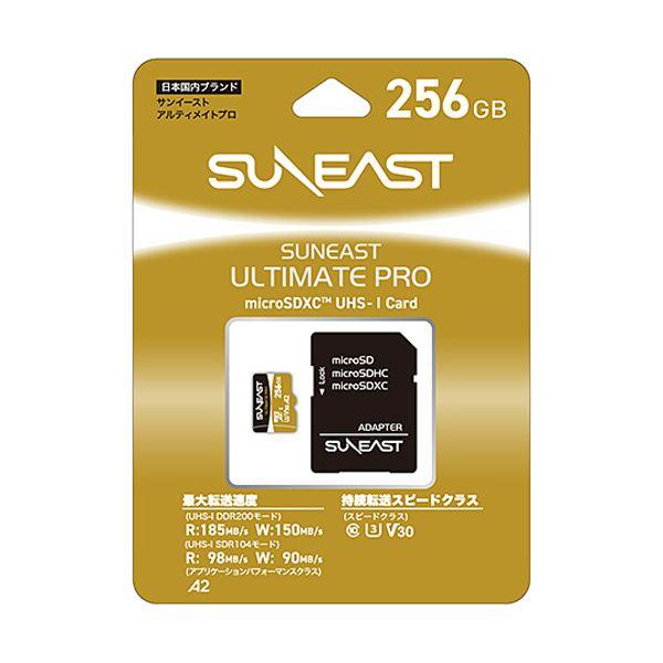 旭東エレクトロニクス SUNEAST ULTIMATE PRO microSDXC UHS-I カード 