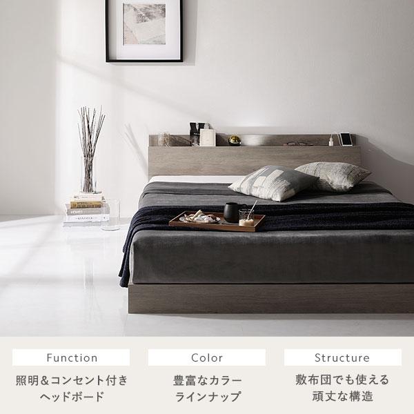 ベッド シングル ベッドフレームのみ シャビーオーク 宮付 すのこ