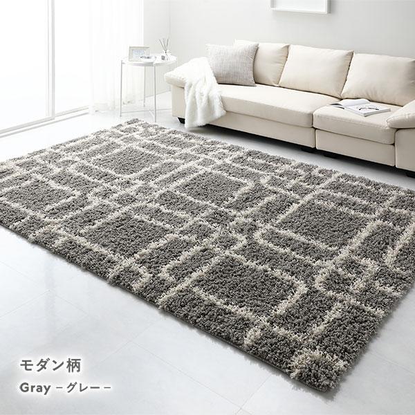 デザイン ラグ マット 約200×250cm マラケシュ柄 グレージュ エジプト