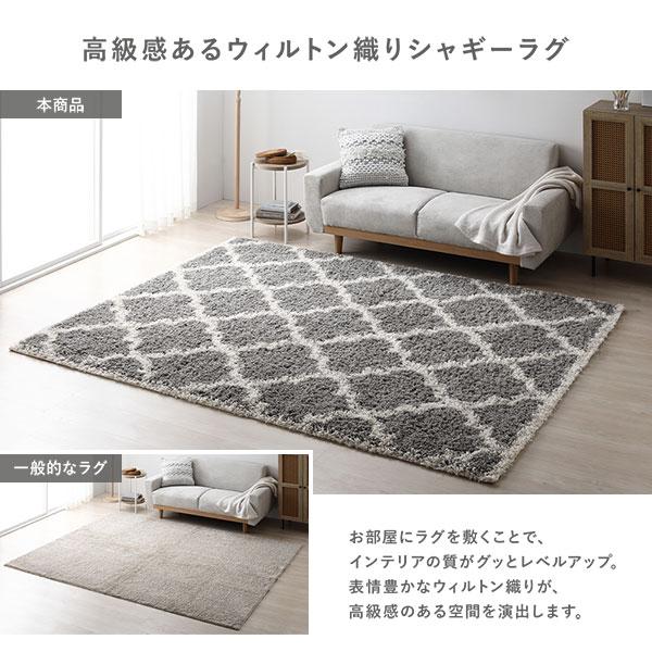 デザイン ラグ マット 約200×250cm マラケシュ柄 グレージュ エジプト