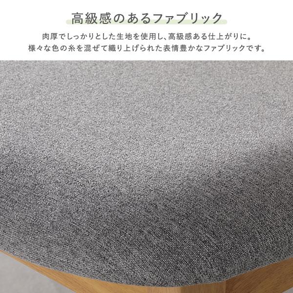 ダイニングチェア 2脚セット 幅47cm ナチュラル ファブリック 天然木突板 木脚 傷防止フェルト付き リビング ダイニング 完成品_7
