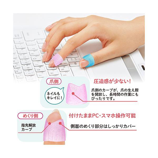 （まとめ） プラス リング型メクリッコ キャッチ 指先美人（ラメ入り） M／Lミックス ピンク・ホワイト・ブルー KM-305RL1セット（50個：5個×10袋） 〔×3セ..._3
