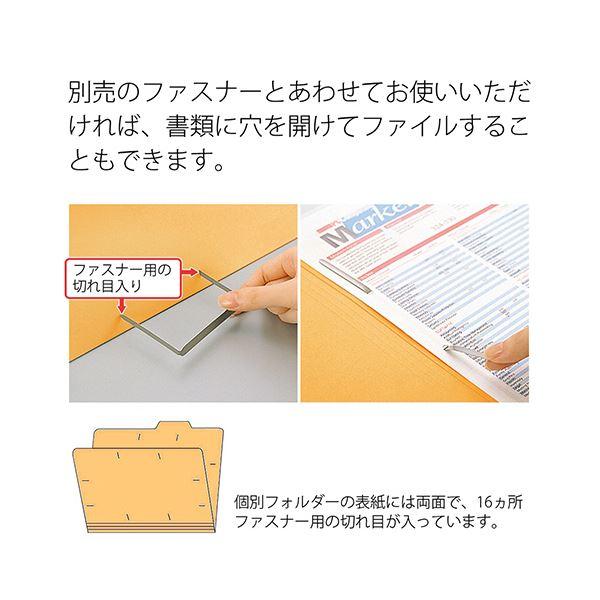 （まとめ） プラス個別フォルダー A3 イエロー FL-069IF 1セット（10冊） 〔×3セット〕の画像