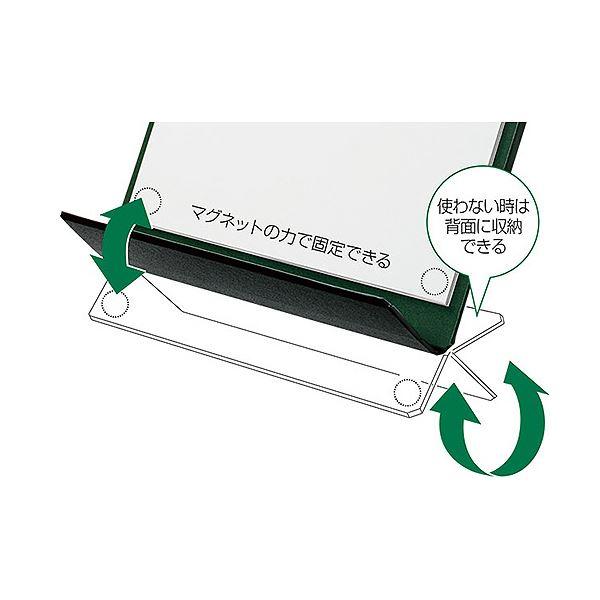 （まとめ） キングジムクリップボード マグフラップ A4タテ 青 5085-B 1枚 〔×5セット〕の画像