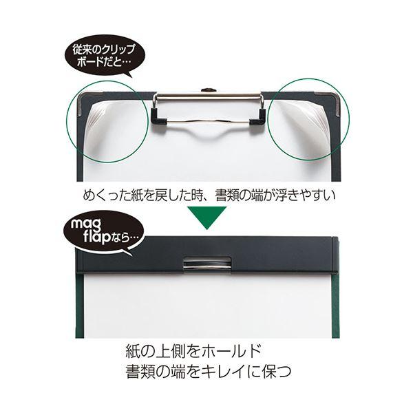 （まとめ） キングジムクリップボード マグフラップ A4タテ 緑 5085-G 1枚 〔×5セット〕の画像