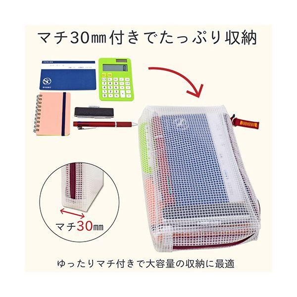 （まとめ） サクラクレパスノータム クリアー 通帳サイズ マチ付 レッド UNCM-B#19 1個 〔×10セット〕の画像