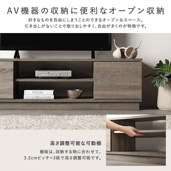 扉付き テレビ台 テレビボード 110cm幅 木目ホワイト 壁置きタイプ