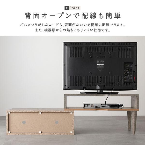 伸縮 テレビボード オープンタイプ 90cm幅 ブラウン コーナータイプ可