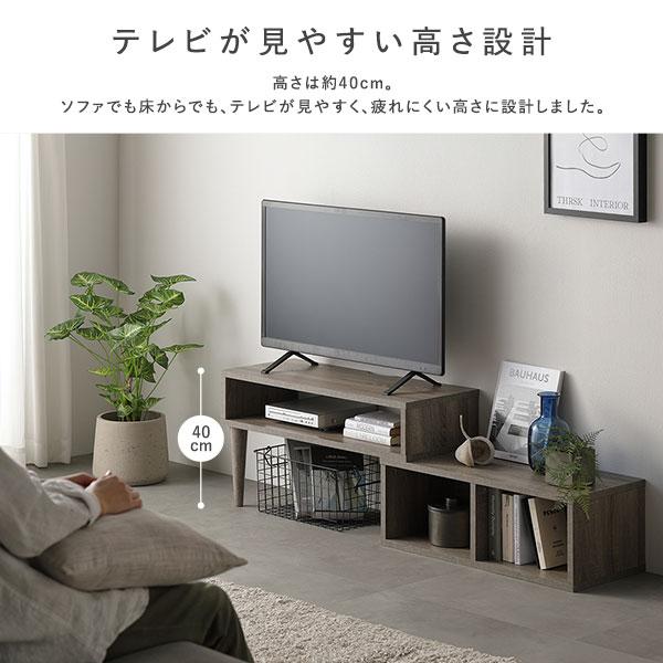 テレビ台（伸縮型）ブラウン 伸縮 テレビボード オープンタイプ 90cm幅 ブラウン コーナータイプ可
